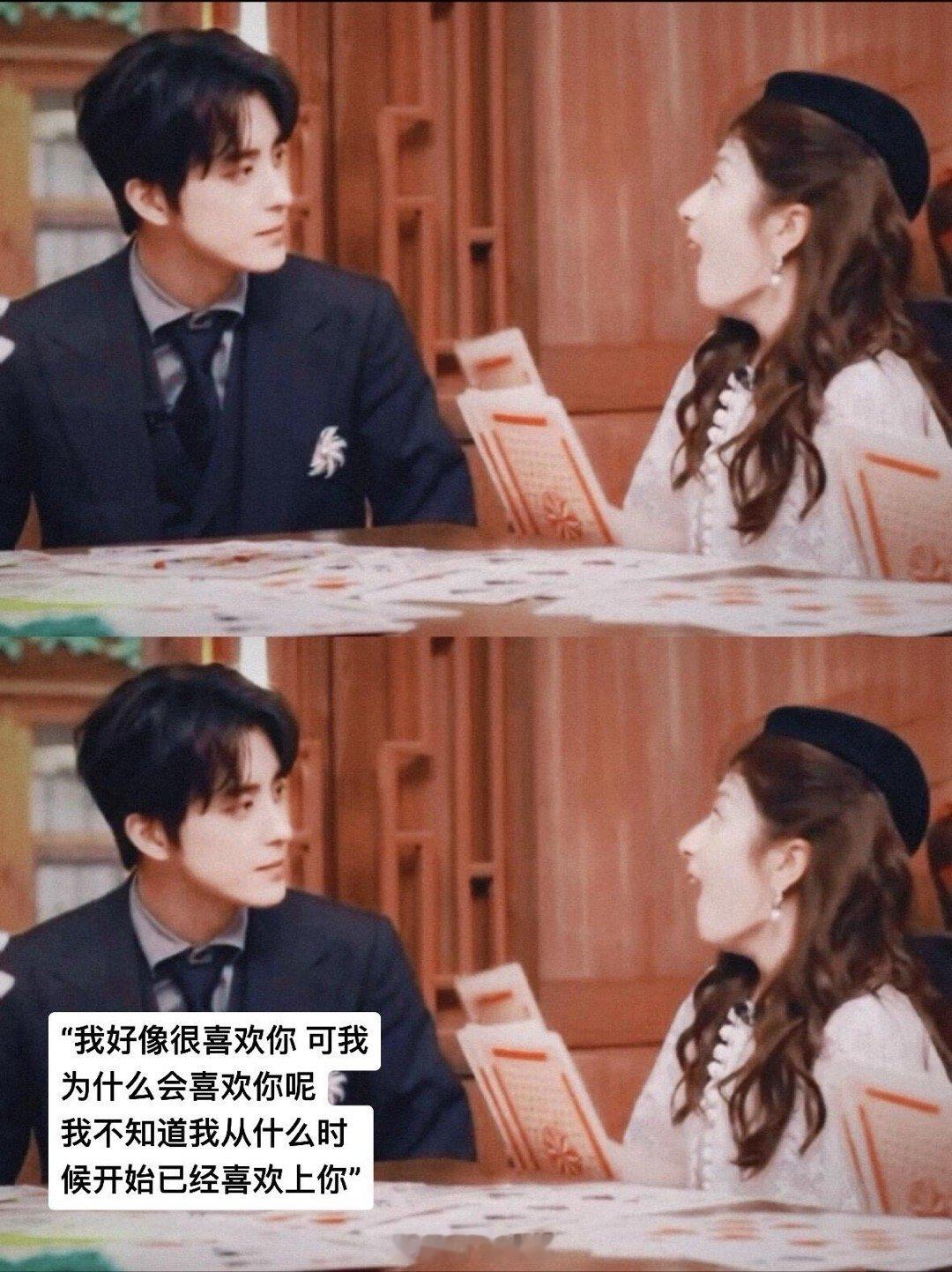 辛迪瑞拉[超话]  “当你 看着我的时候”“你会想些什么呢”你的眉毛怎么弯的你的