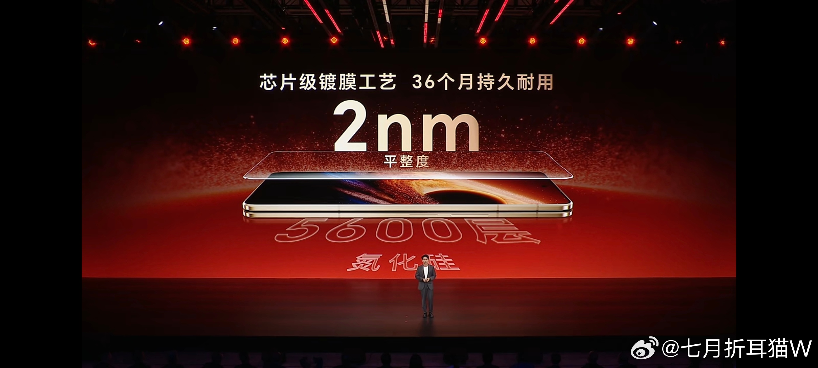 这次荣耀Magic V6 搭载了新的黑钻屏，耐磨能力提升了3倍，现场打磨也没有划