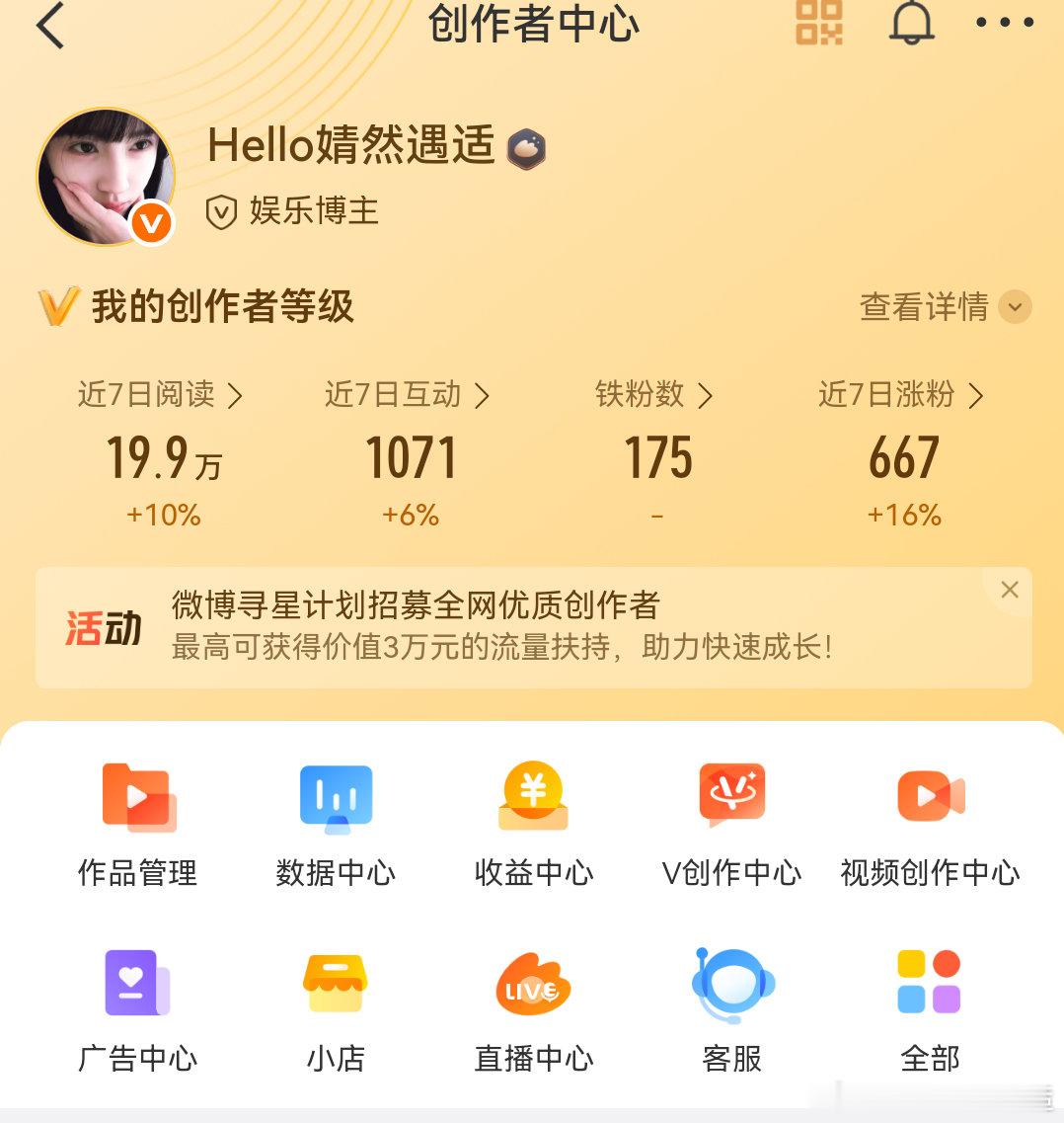 睡觉了之前扣一动动晚安啦宝宝们