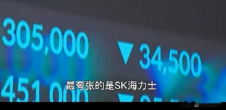 韩国SK海力士跌17%，腰斩再腰斩，三星也跌破9000亿美元。
想想，海力士在美