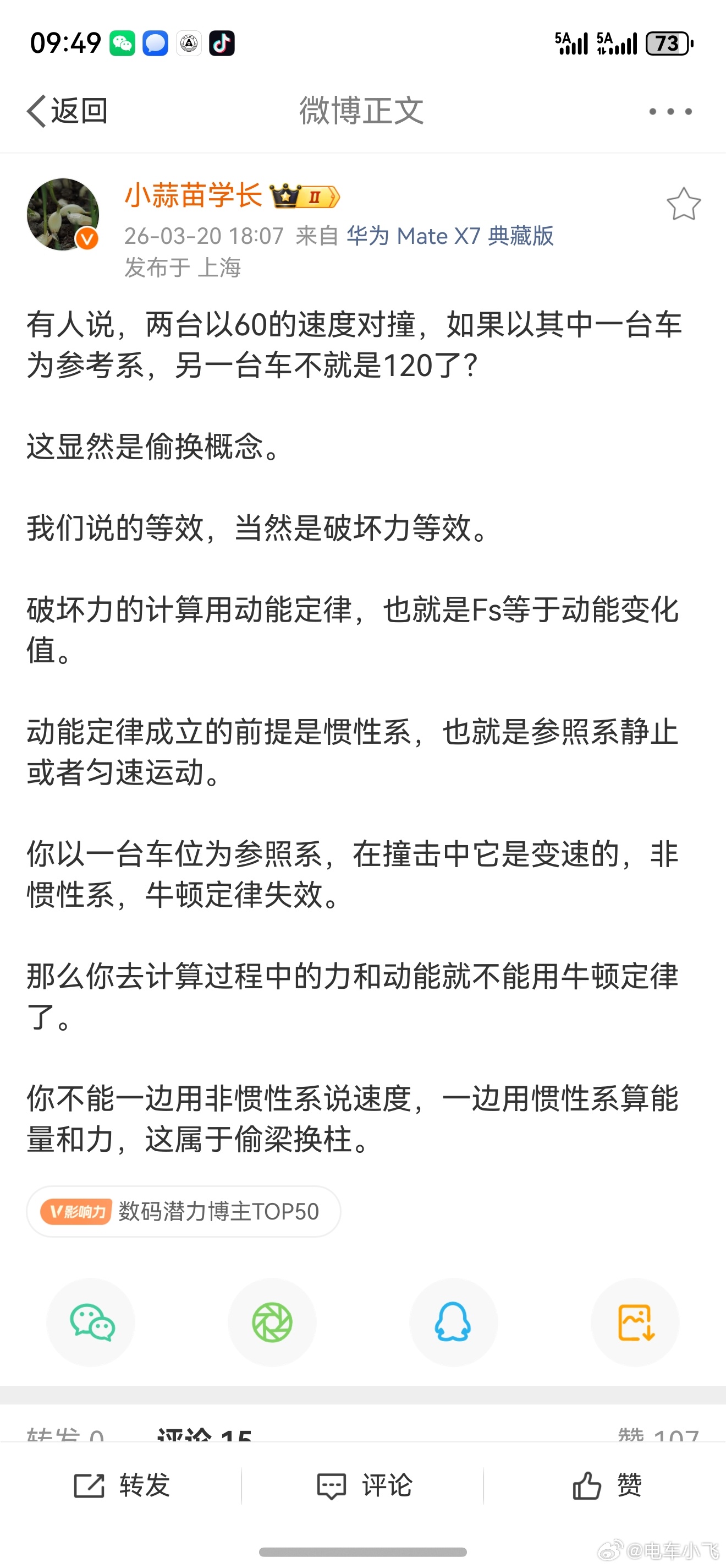 不用说这么多，就问下小爱同学就行了。 