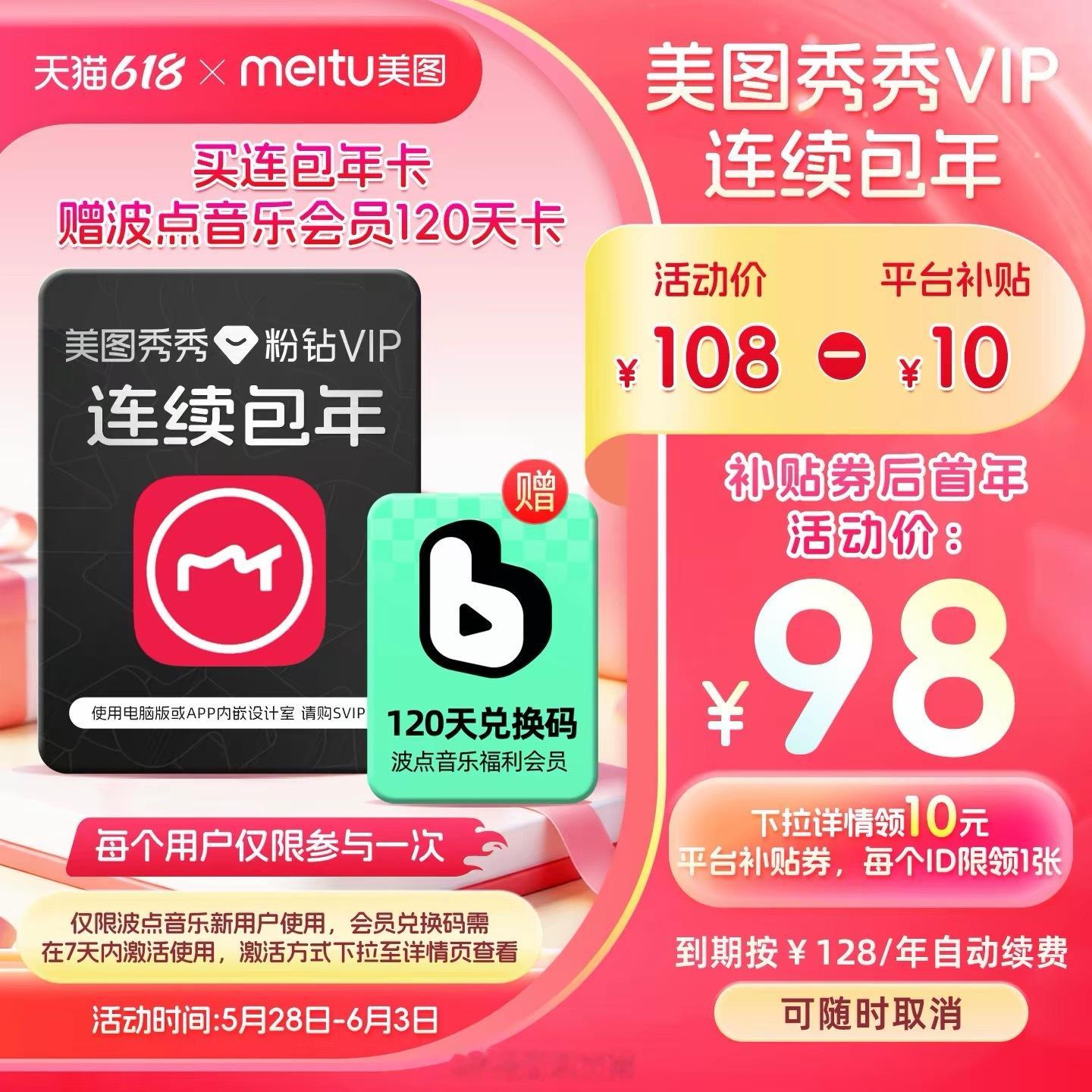 不知不觉把视频会员和修图会员都开完了女孩子在一起化妆拍照修图，就是从假睫毛种草到