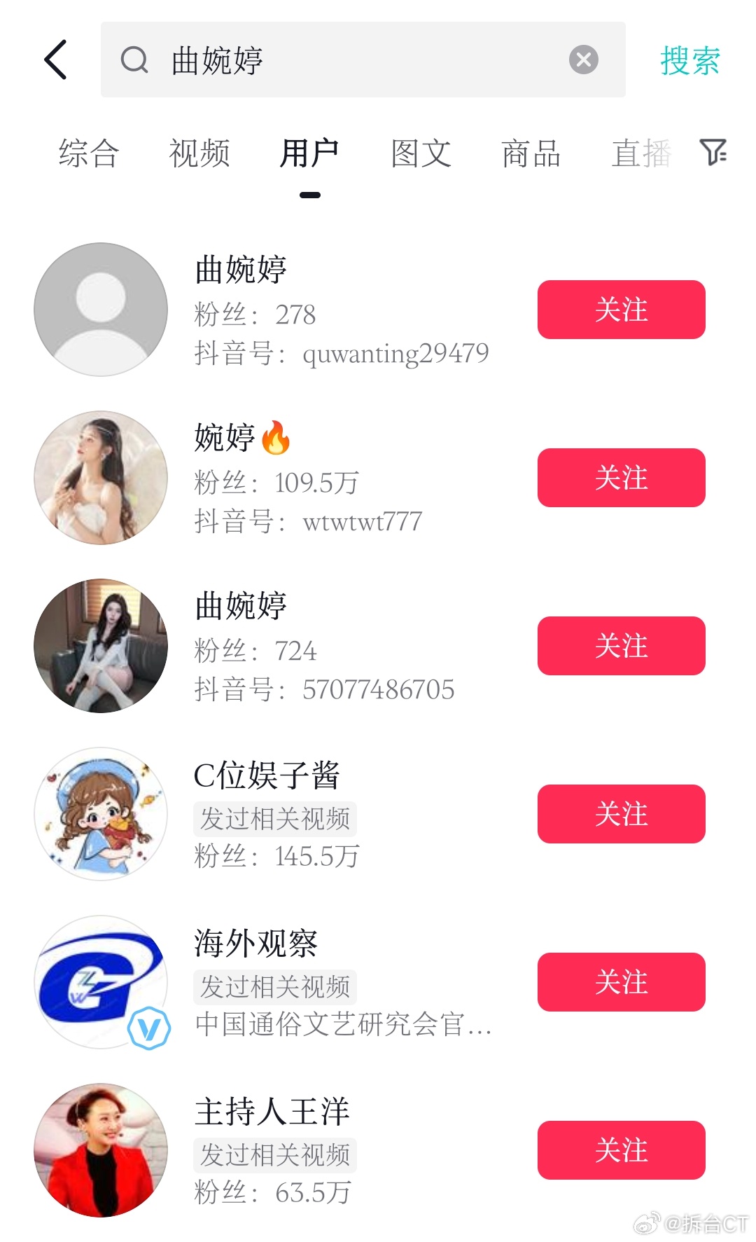 这是好事情啊。刚刚发现，带孝女曲婉婷账号被扬。又搜了下其他平台，应该是「全网封杀