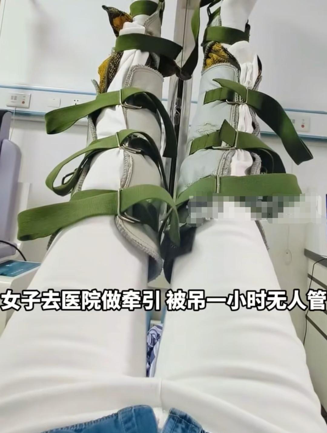 4月13日，贵州仁怀市被暴出一患者在医院治疗时竟被医护人员彻底遗忘在治疗仪器上。
