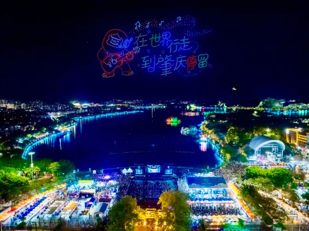 【2026肇庆环星湖啤酒嘉年华】2026第四届肇庆环星湖啤酒嘉年华我们回来了！8