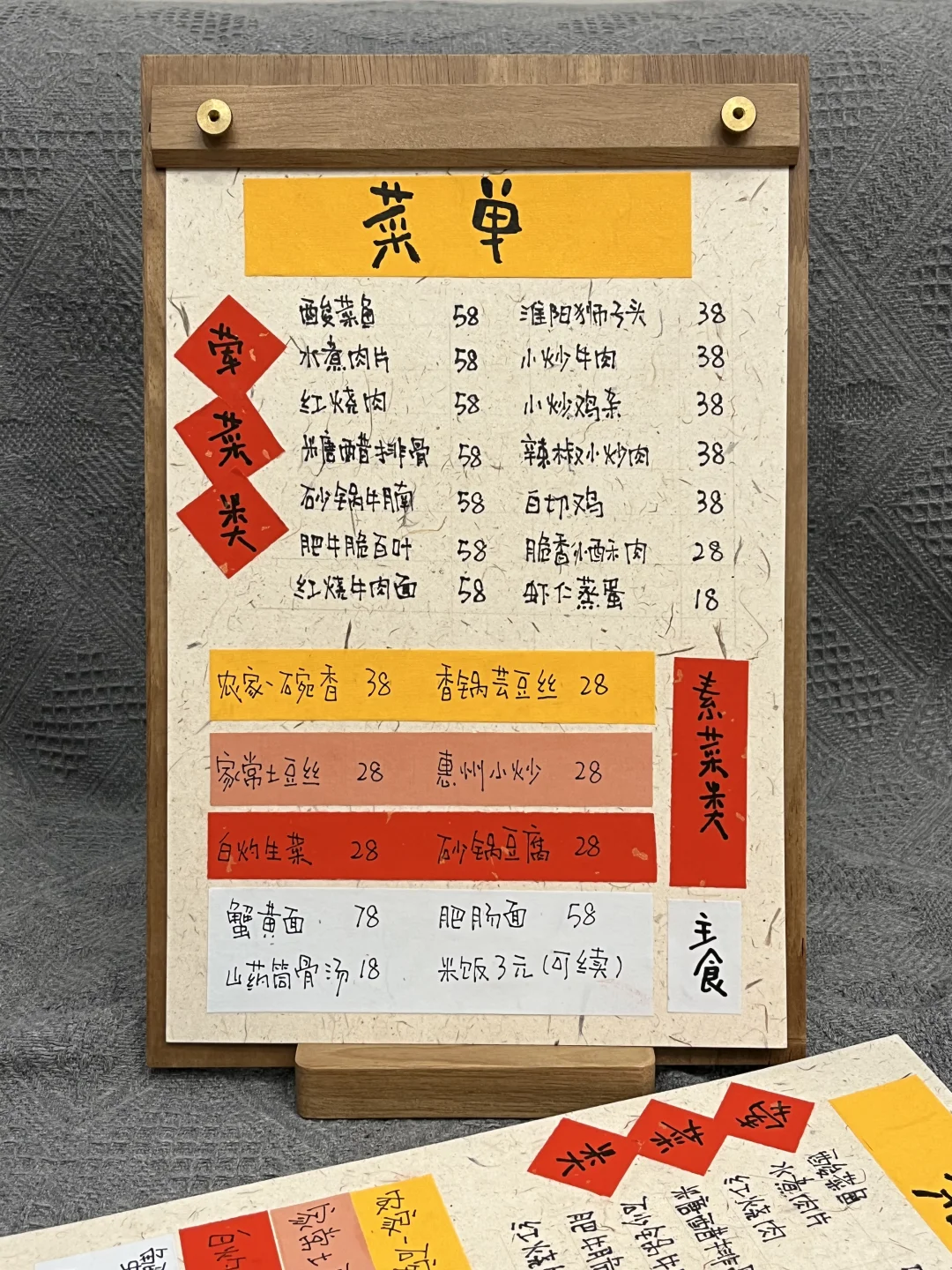 手写菜单 | 手绘菜单 | 菜单设计