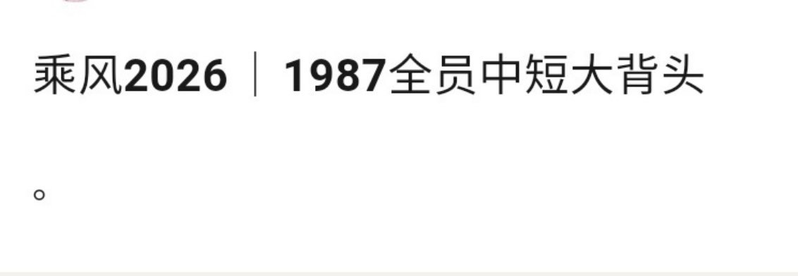 是绝望。是心死。😇 