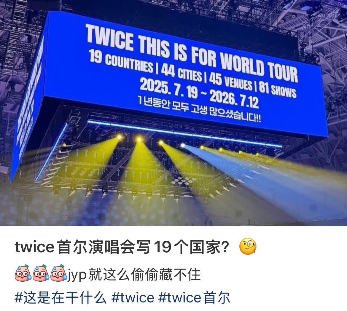 JYPE又打算谋害旗下几个团了……… 