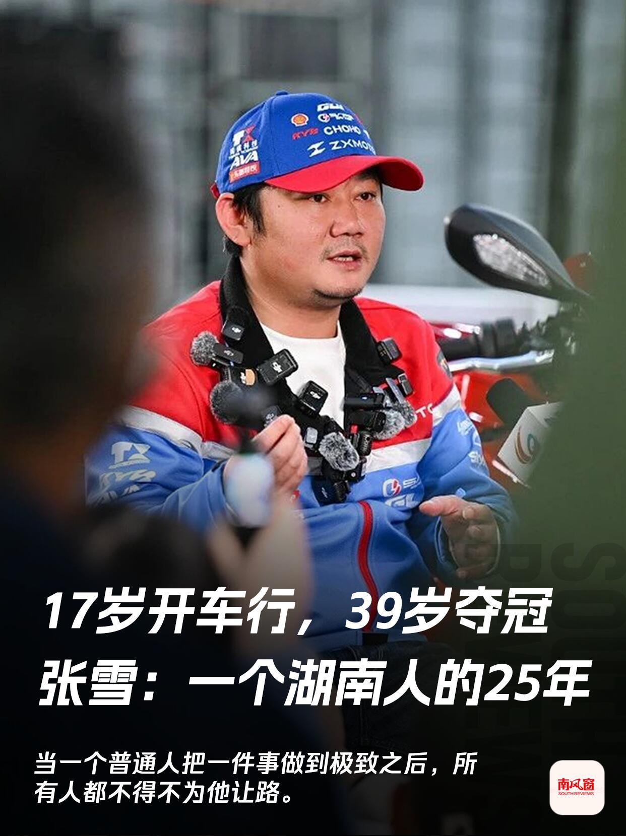 这事儿太他妈燃了。

2026年3月28号，葡萄牙赛车场，WSBK中量级比赛。最