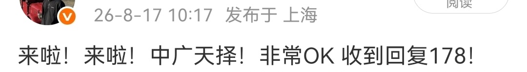 兄弟们。我们的非常OK，评L178 