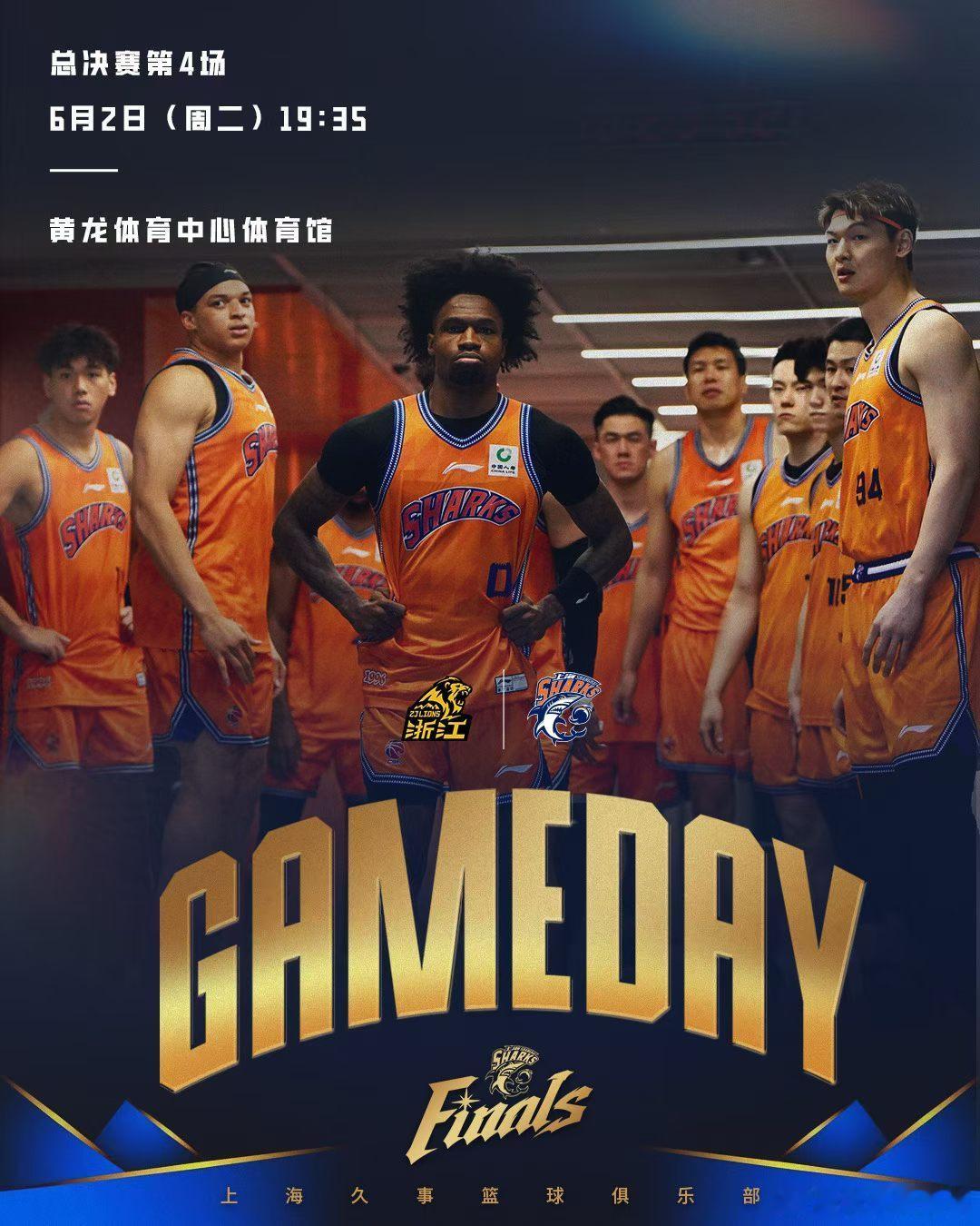 ：总决赛第4场🦈：浙江浙商证券 VS 上海久事🔔：6月2日 19:35🏀：