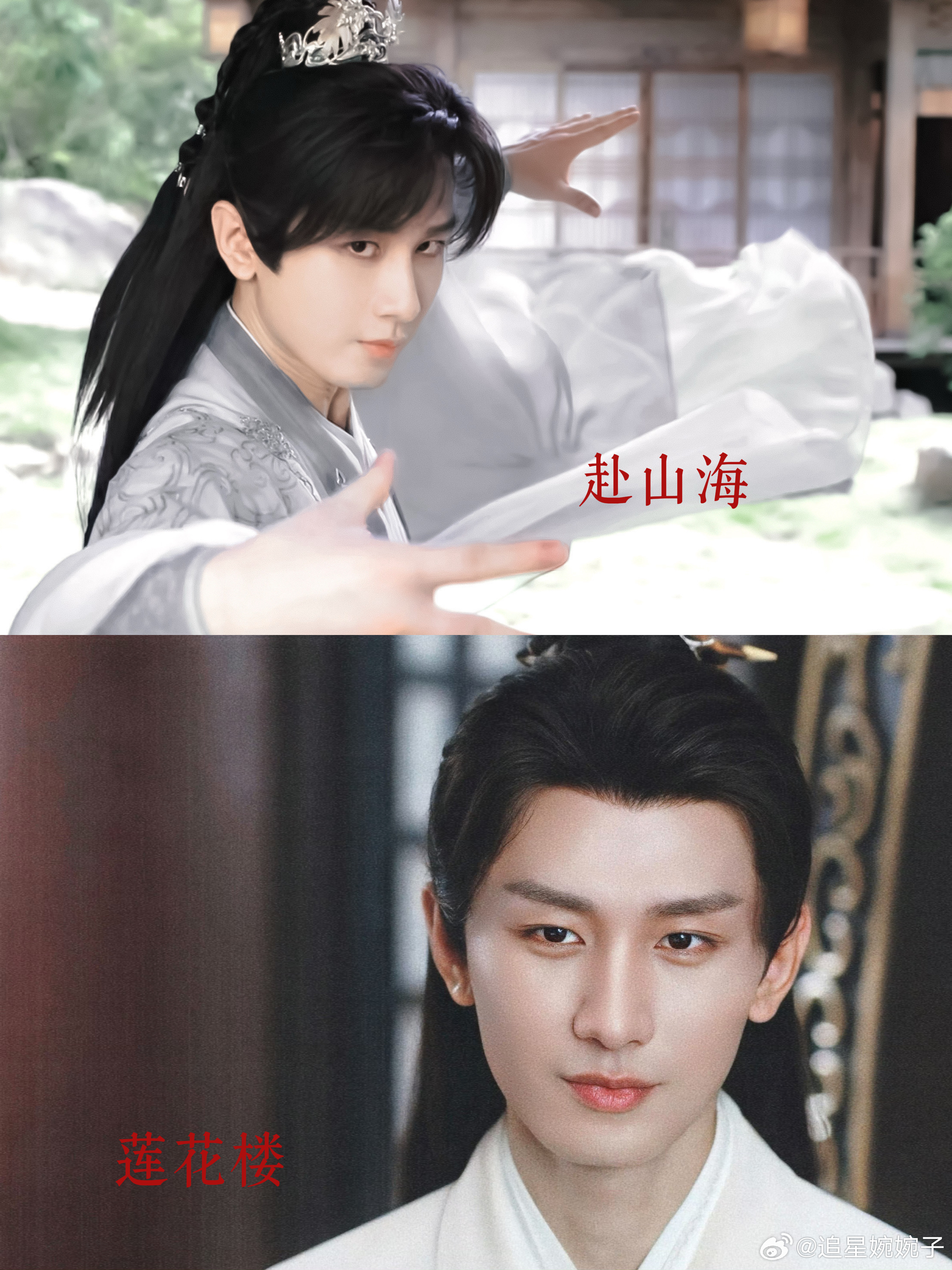 时隔两年终于看到了李莲花的结局 两年时光匆匆，如今看到李莲花结局，就像和老友重逢