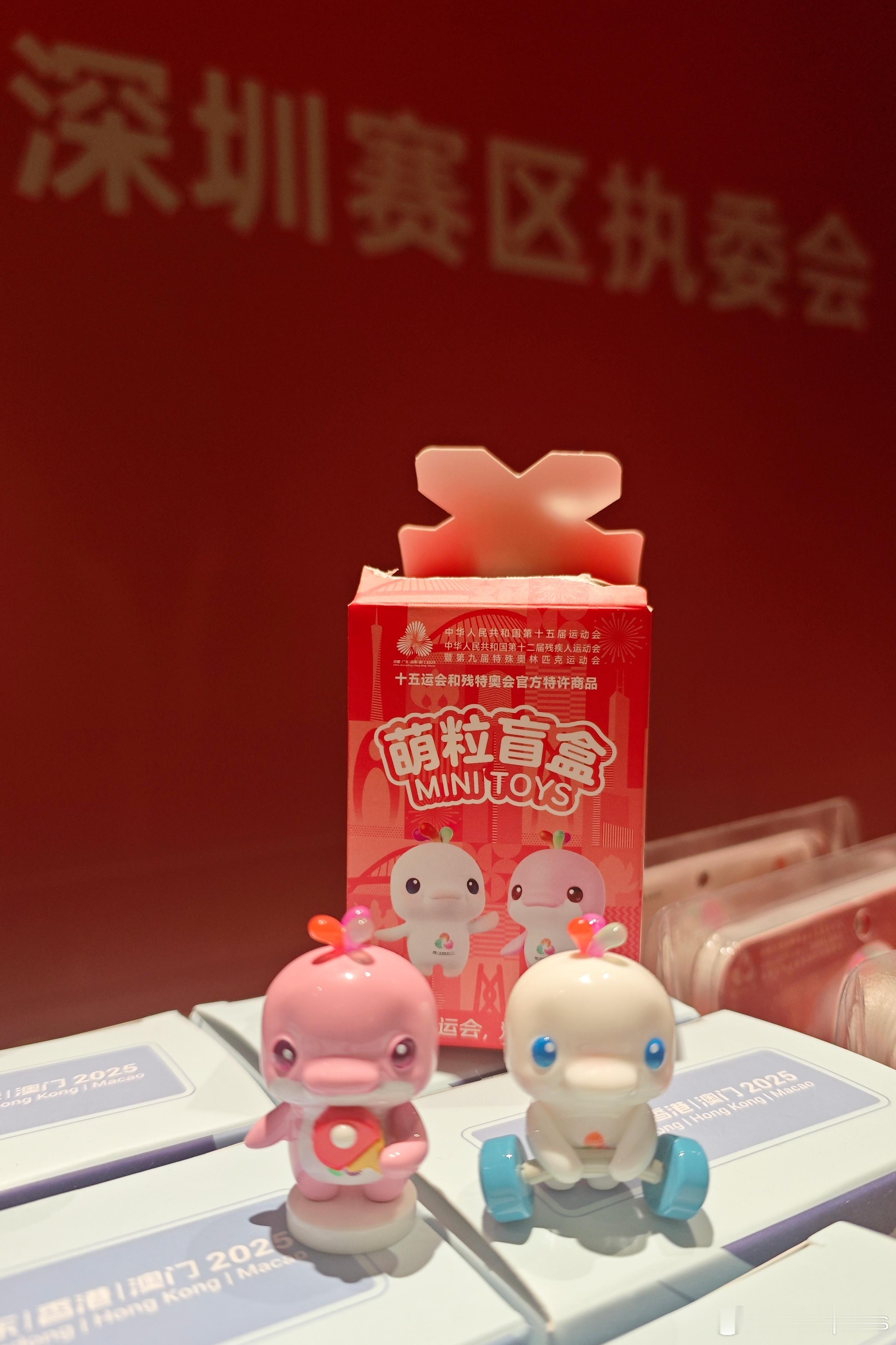 今日份小确幸：盲盒抽中了乒乓球🏓​​深圳日记 ​​​