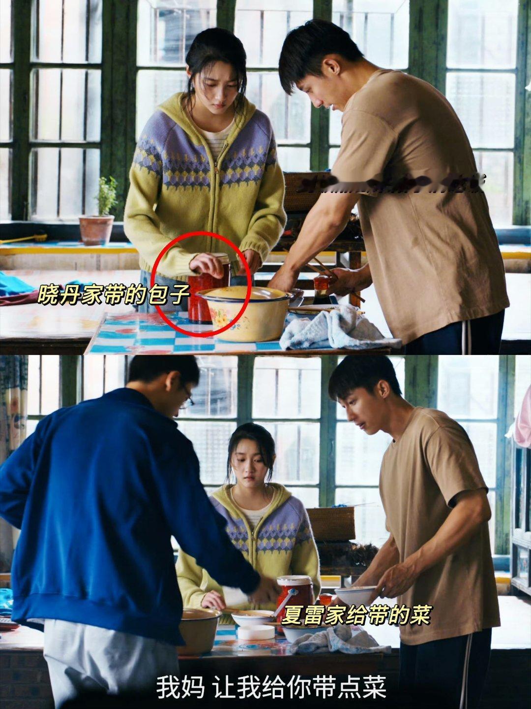 黄景瑜关晓彤新剧人情味好浓岁月有情时把邻里情拍得太戳心了😭 