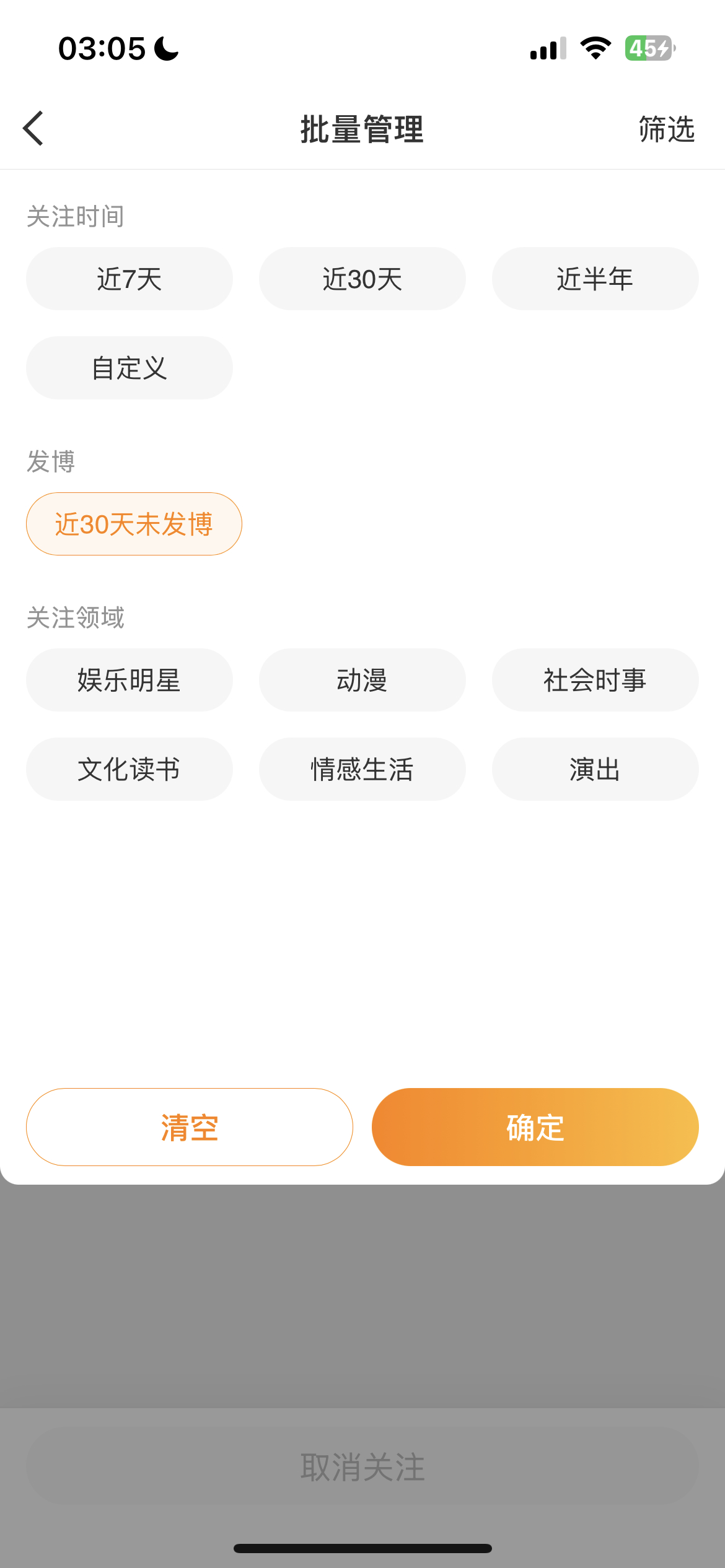 我已经没有人可以双了 