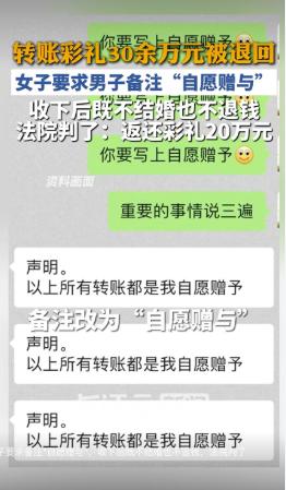 “想白嫖？”9 月 15 日消息，上海，一对情侣办了婚礼，也装修好了新房，女方收