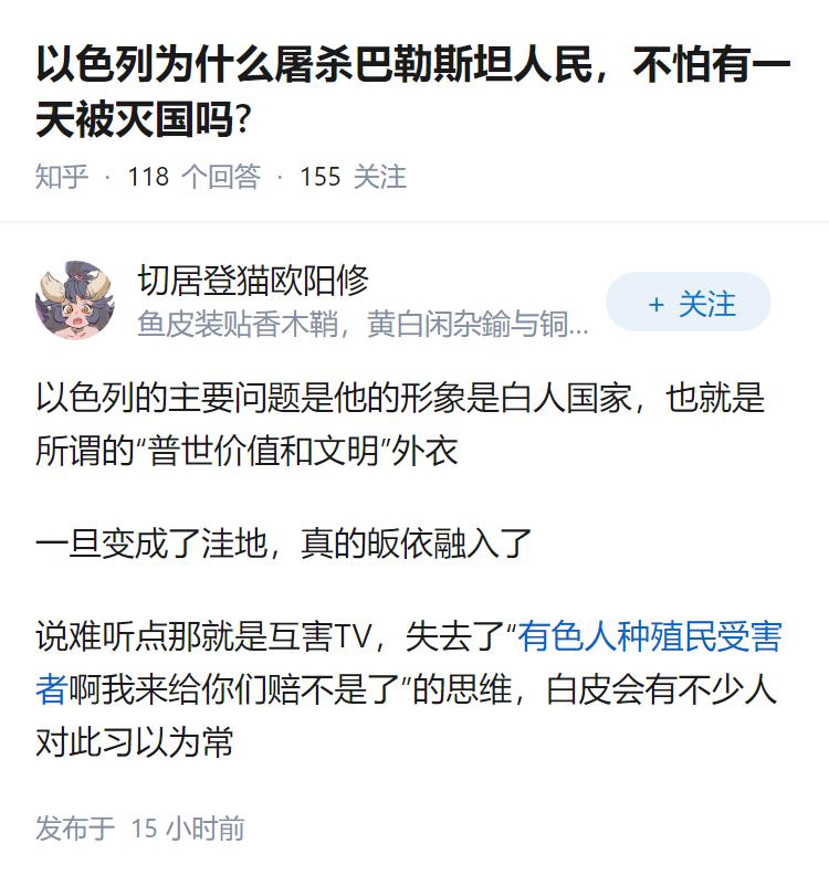 以色列为什么屠杀巴勒斯坦人民，不怕有一天被灭国吗?