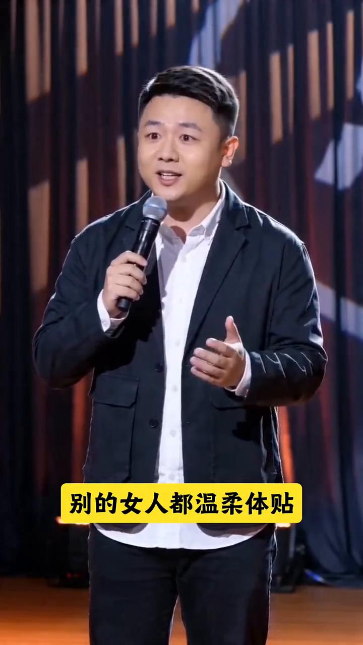 男人通病。
男人的通病是什么？除了老婆，别的女人都温柔体贴、善解人意。除了老婆，