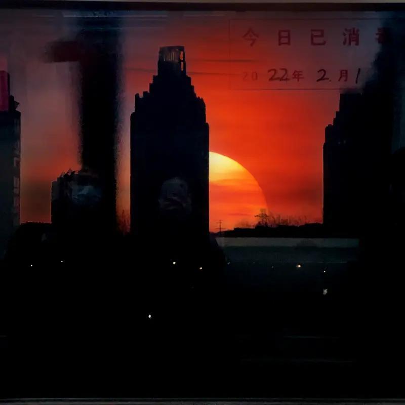 古人劝大年初三“别出门”，有很多讲究。传说初三是“赤口神”“值班”，这天外出易招