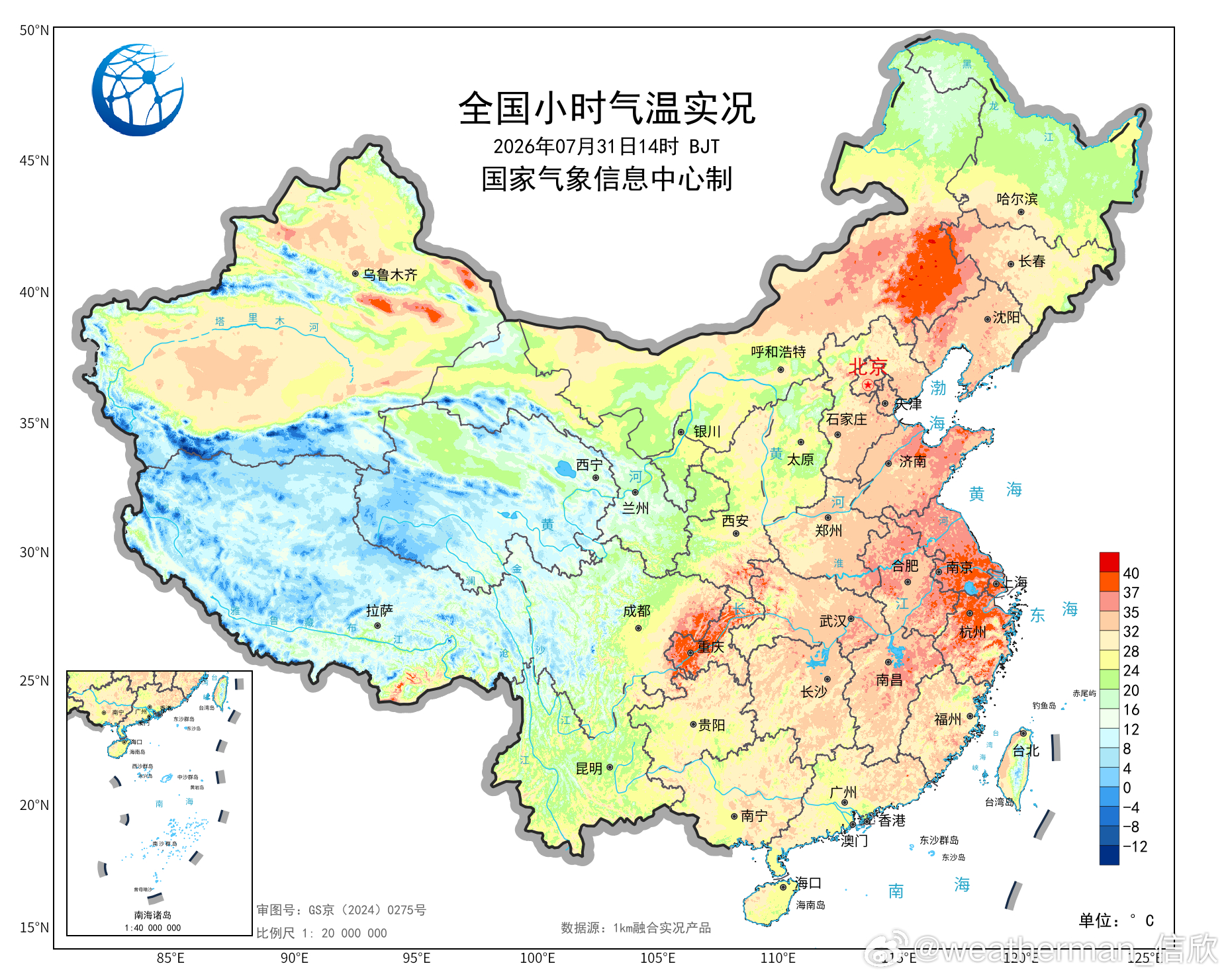 【高温】今天截至14时最高，内蒙古陕西重庆四川站点包揽前十。扎鲁特旗39.9℃暂