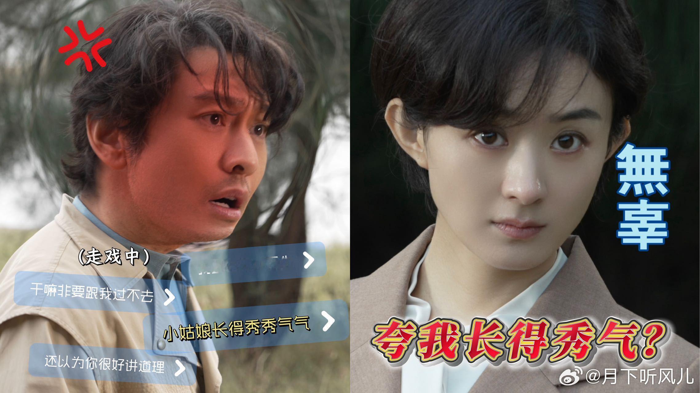 赵丽颖黄晓明对手戏 嗑到了！四字就能吸引赵姐，花絮里她听着晓明哥叽里咕噜，被夸后