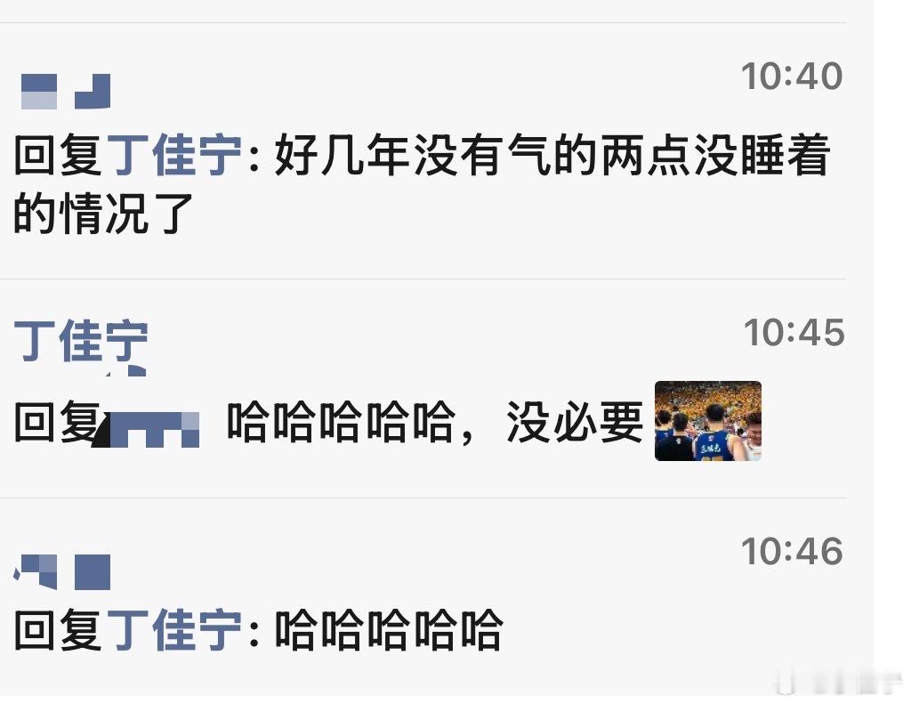 广东男篮vs北京男篮看个球哪来那么大气性
