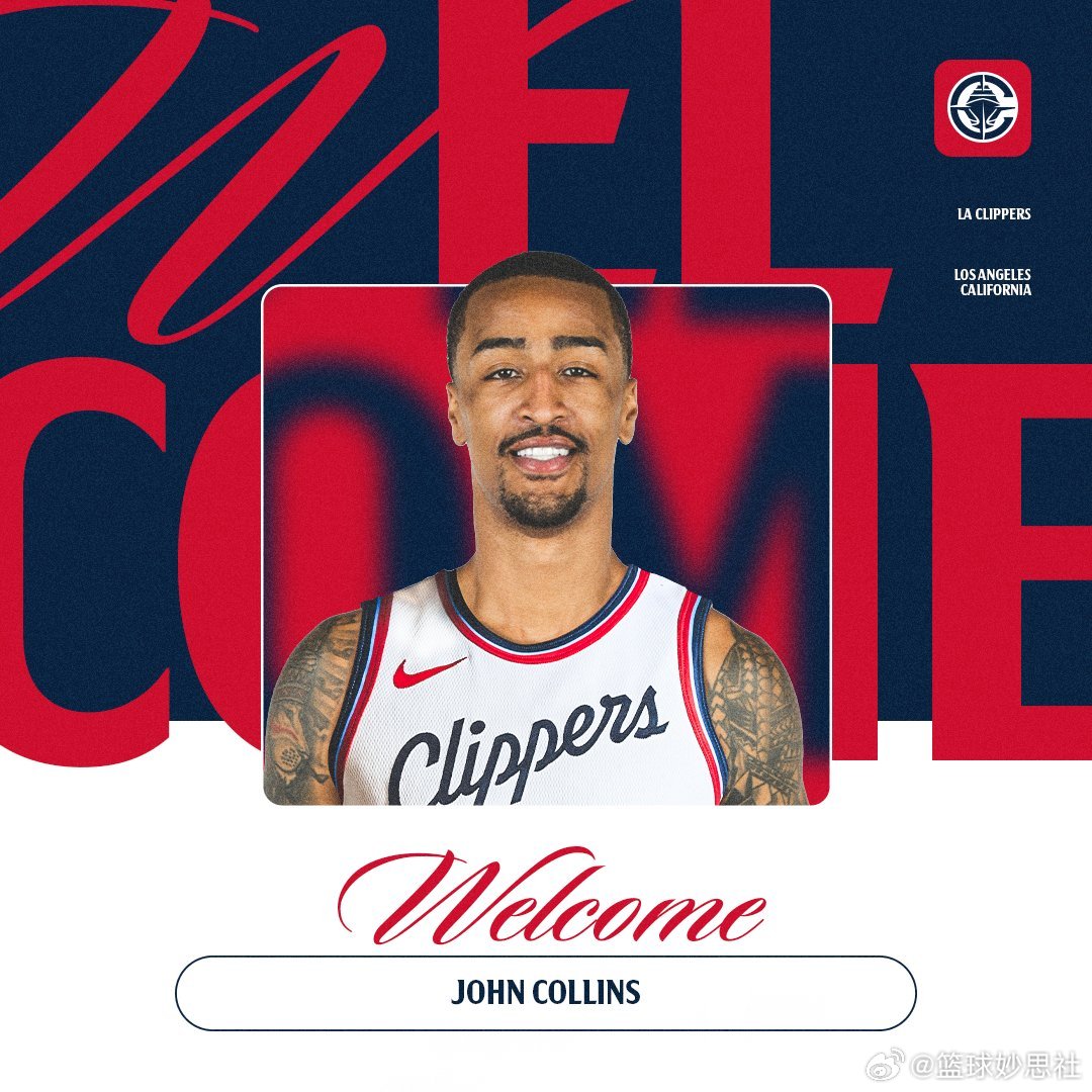 夏窗操作碎碎念之快船Vertical and lob threaten（垂直和空