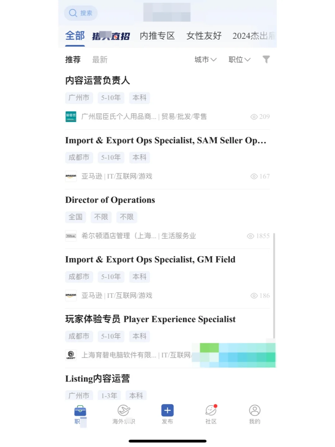 以前走的都是弯路啊！原来外企岗位都在这里