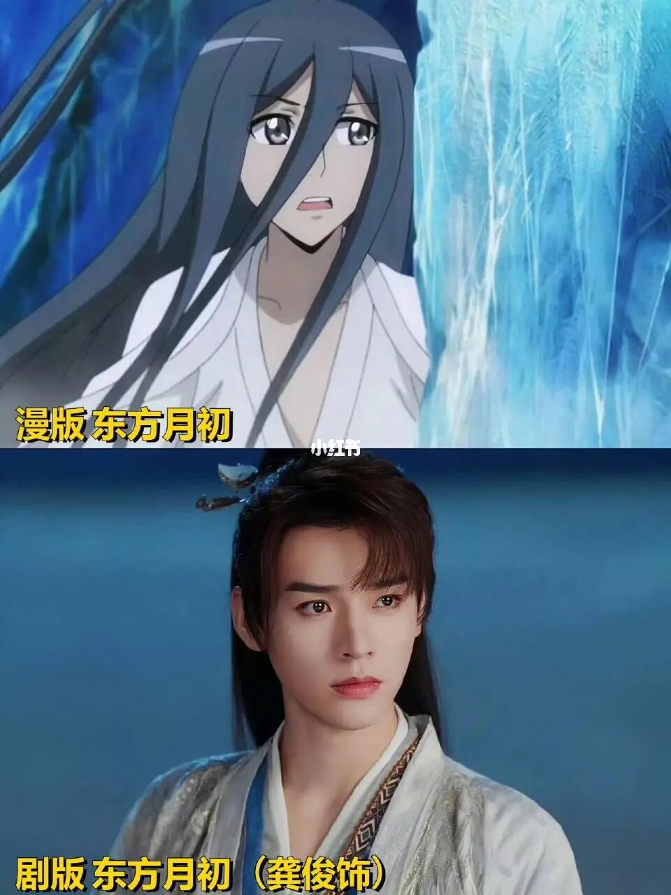 看了就知道，这部神作的还原度有多高