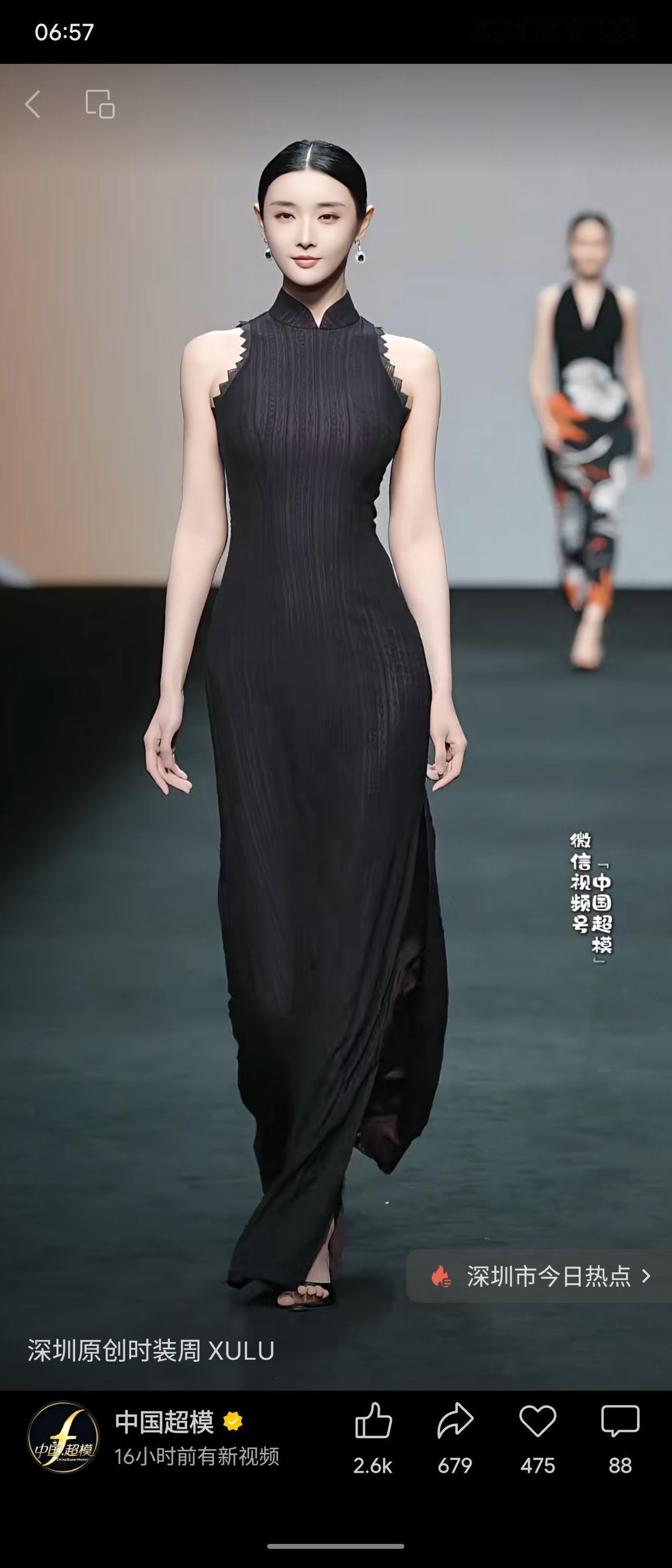 高领无袖黑旗袍勾勒利落身段，暗纹面料自带高级质感。超模踏T台步履从容，将东方温婉