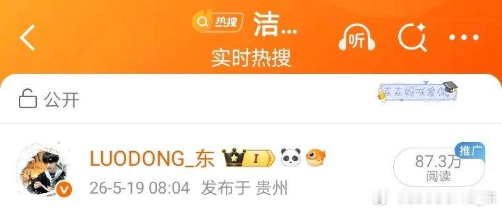 先来猜猜记入多少