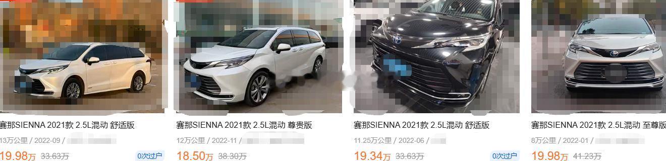 赛那2.5的保值率您满意吗？？？海阔试车超话