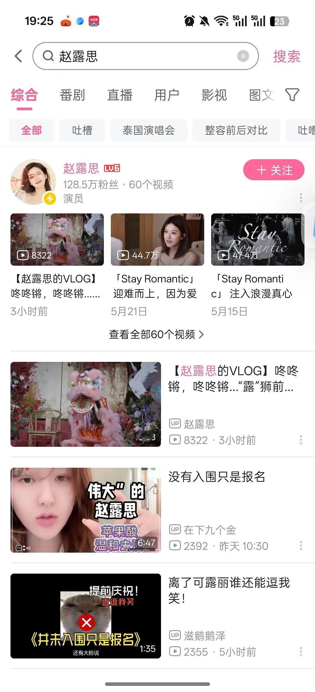 撸撸也太糊了吧3小时前发的vlog到现在播放量没破万，换点流量好的博主这会儿都一
