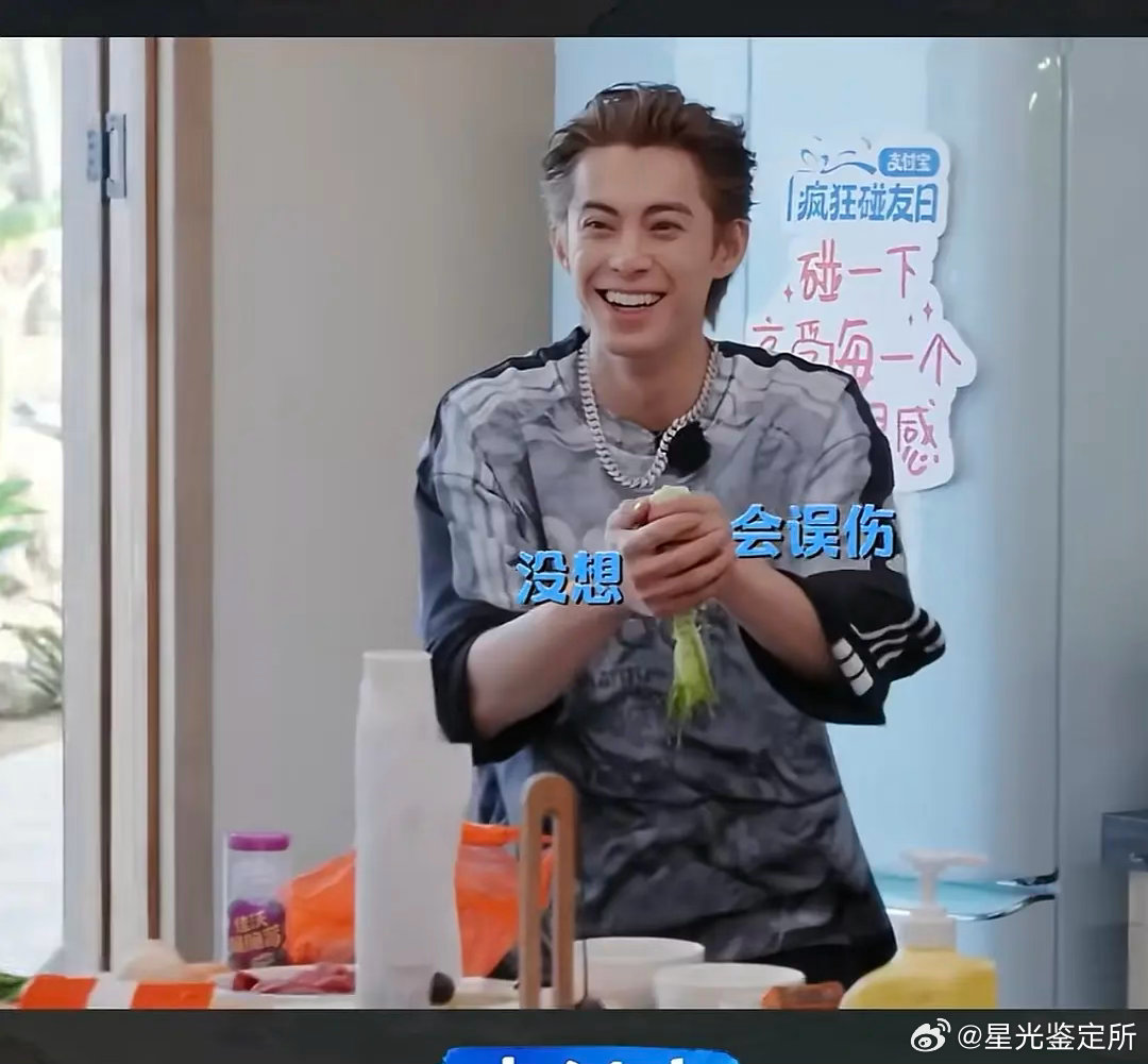 王鹤棣怎么也满脸褶子了 