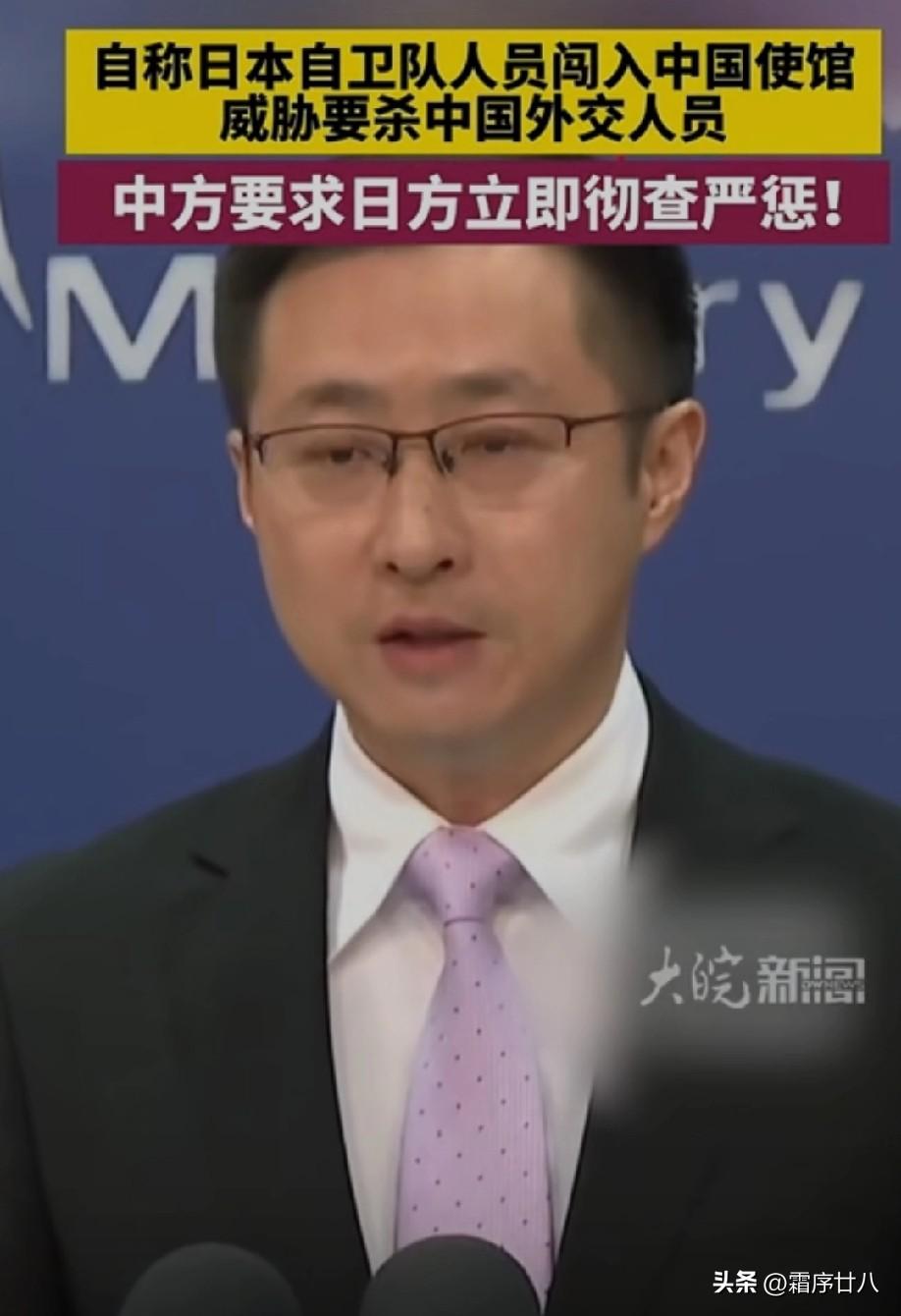 3月24日，一名自称日本自卫队现役人员翻墙闯入中国驻日本大使馆，公然威胁要杀中方