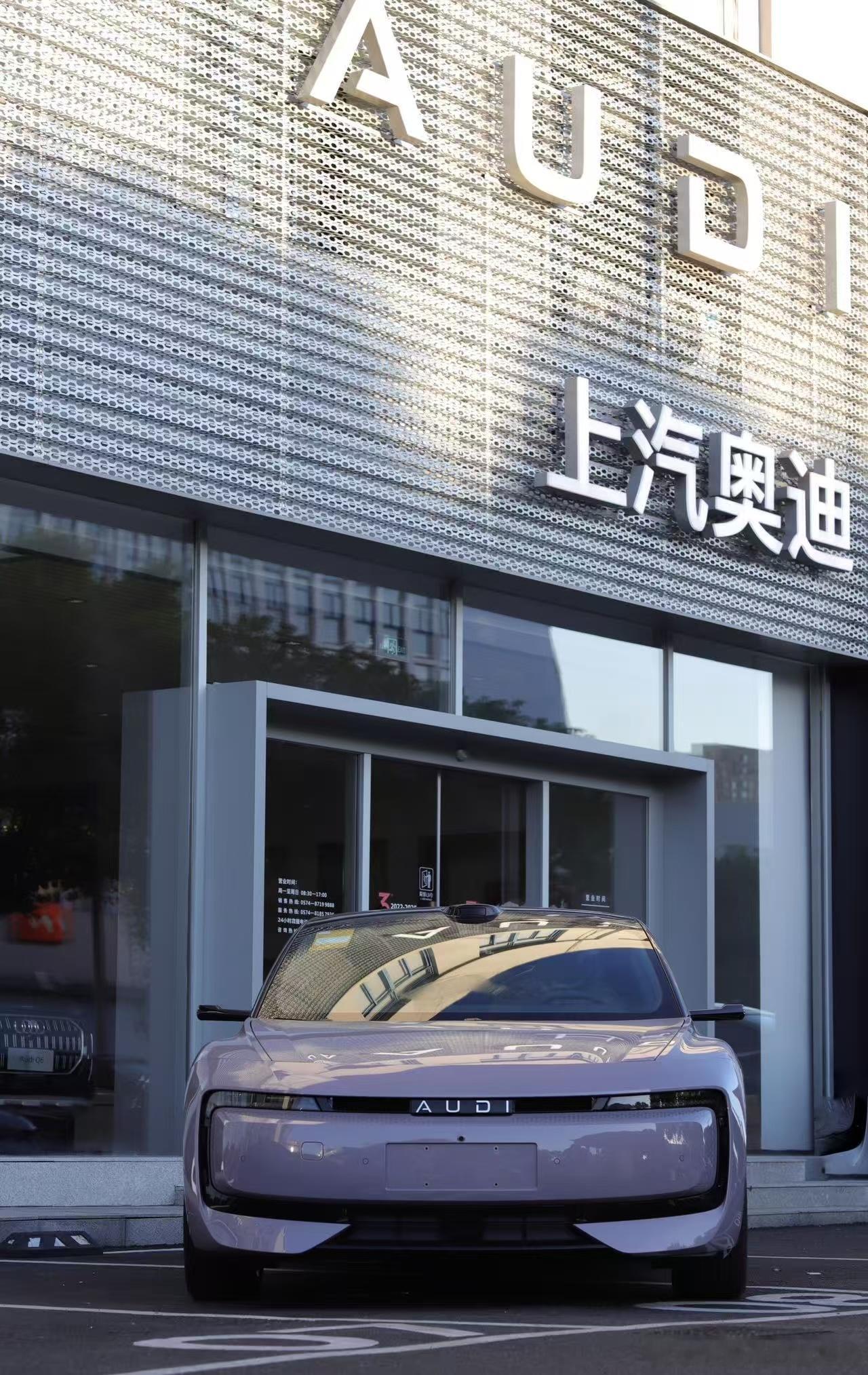 奥迪E5预售 BBA纯电新豪华，非常科幻，不像一台传统的奥迪，但是很有奥迪的内核