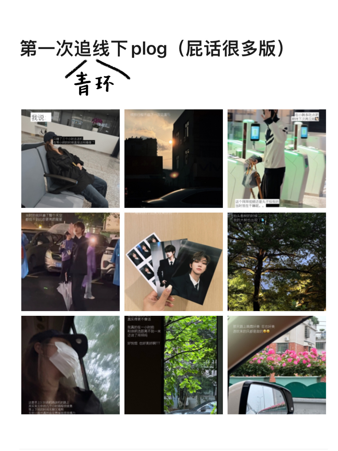 憋了坨大的： ​​​