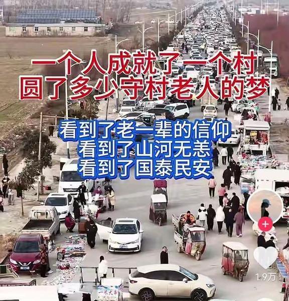 寒心！画家一笔画火小村日入800万，却被村民贪婪逼走，真相太扎心
 
河南商丘吴