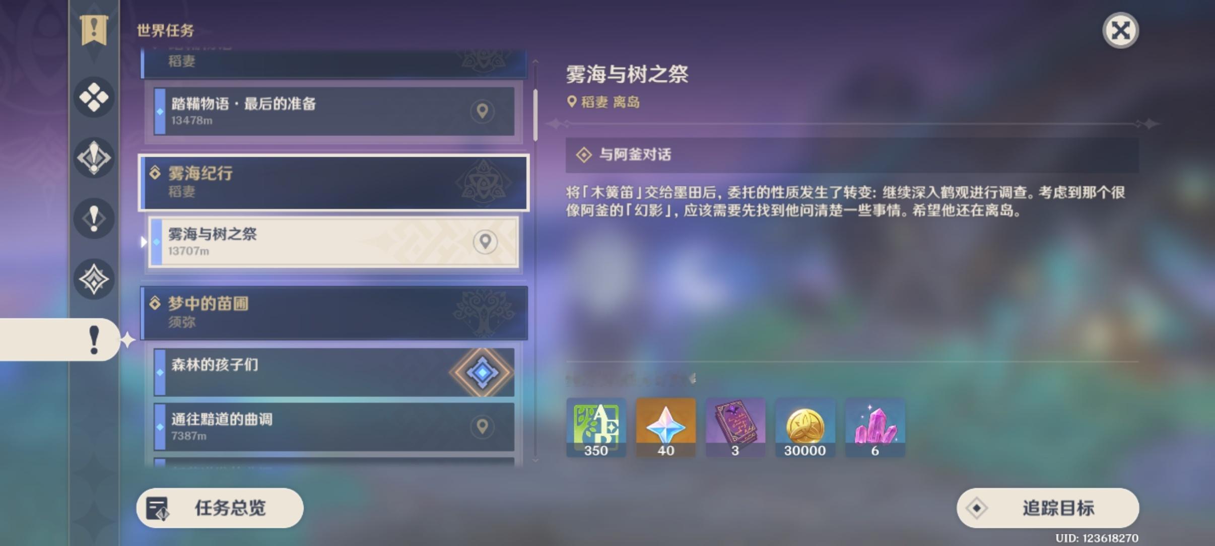这个雾海纪行阴得我现在都不敢做 