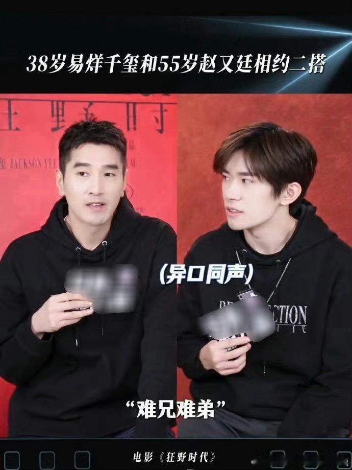  赵又廷对角色要么不做要么做到100分，易烊千玺对表演全心投入，两位的敬业态度真