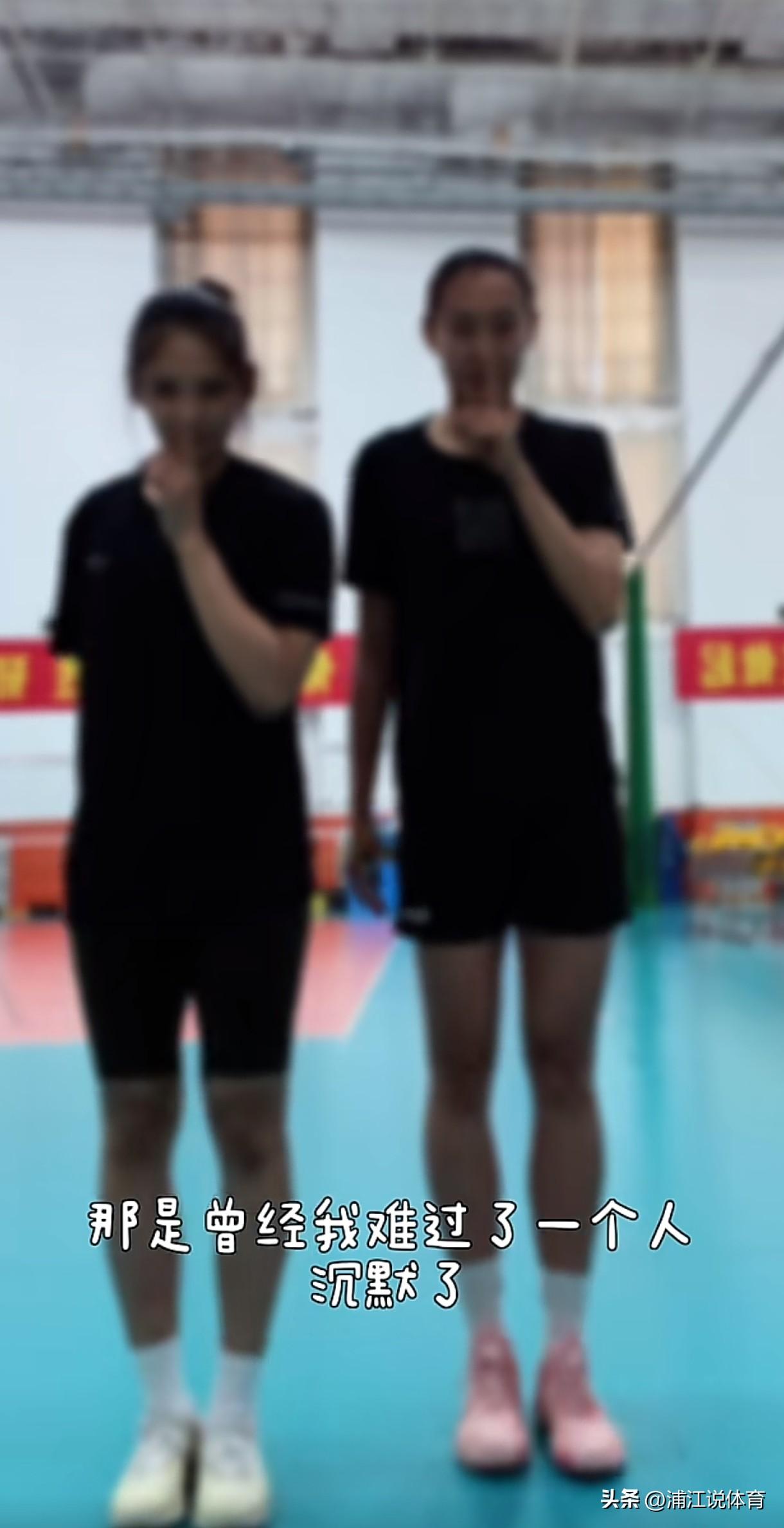 山东女排大将杨涵玉在线“辟谣”：并未去国家队报到。针对网传“杨涵玉和高意去国家队