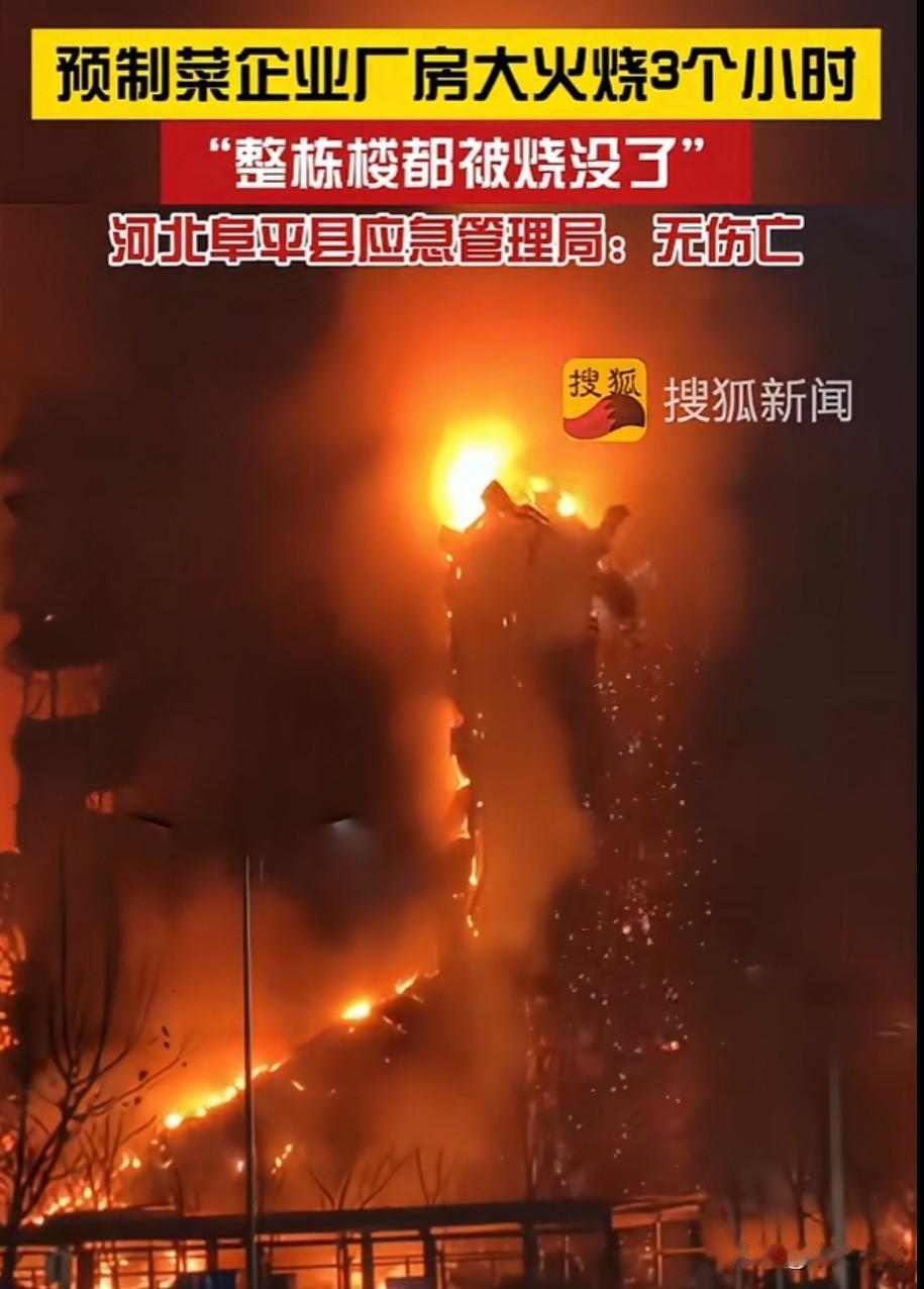 这快年底了，这是怎么了？

突发消息，12月12日河北保定发生一起事故，当地一家