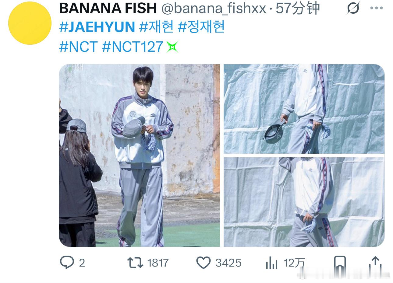 nct大队运动会我们爱你[舔屏] ​​​