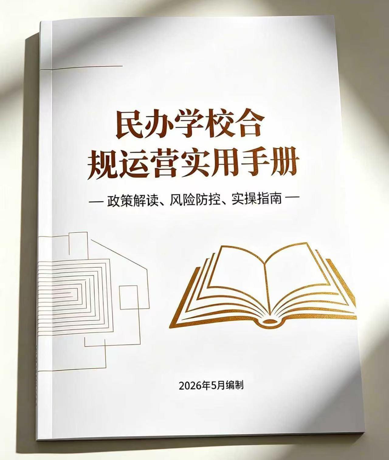 中考临近，不少家长陷入深深的焦虑：担心孩子因文化课成绩不理想而无缘高中，进而影响