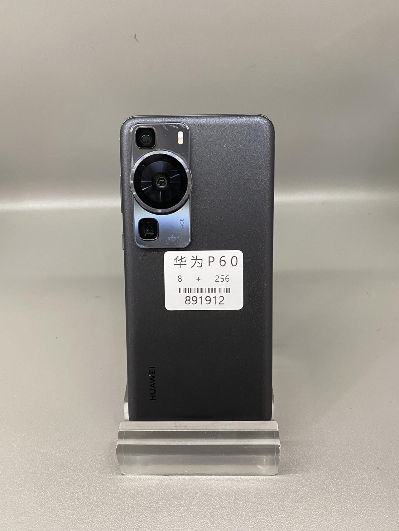 华为P60是华为于2023年3月发布的一款高端智能手机，在影像、设计、性能等方面