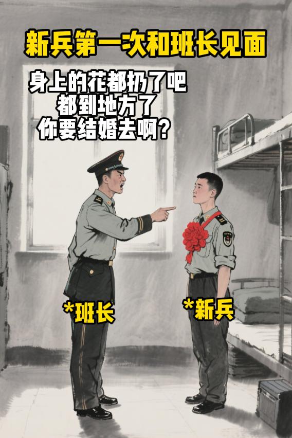 从未见过这么实在的人。