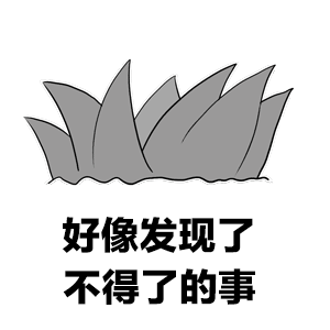 番位乱象已经成拉踩工具了番位新规 大男主回车 大家敢信吗？每次有她在，她总会整出