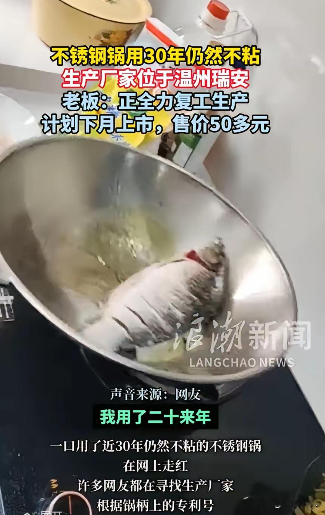 谁说好东西没销路？那是没遇到识货的！最近浙江一位阿姨随手拍的视频，直接把一口“退