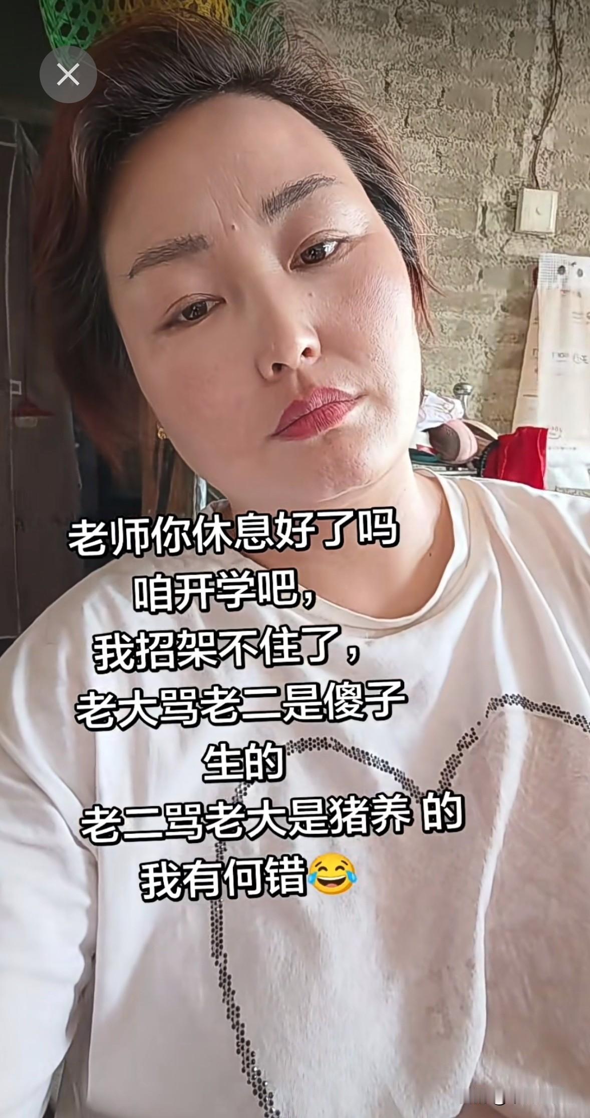 你在坚持两周，老师都在全国各地旅游，还没回来[偷笑][偷笑]暑假 老师假期照 老