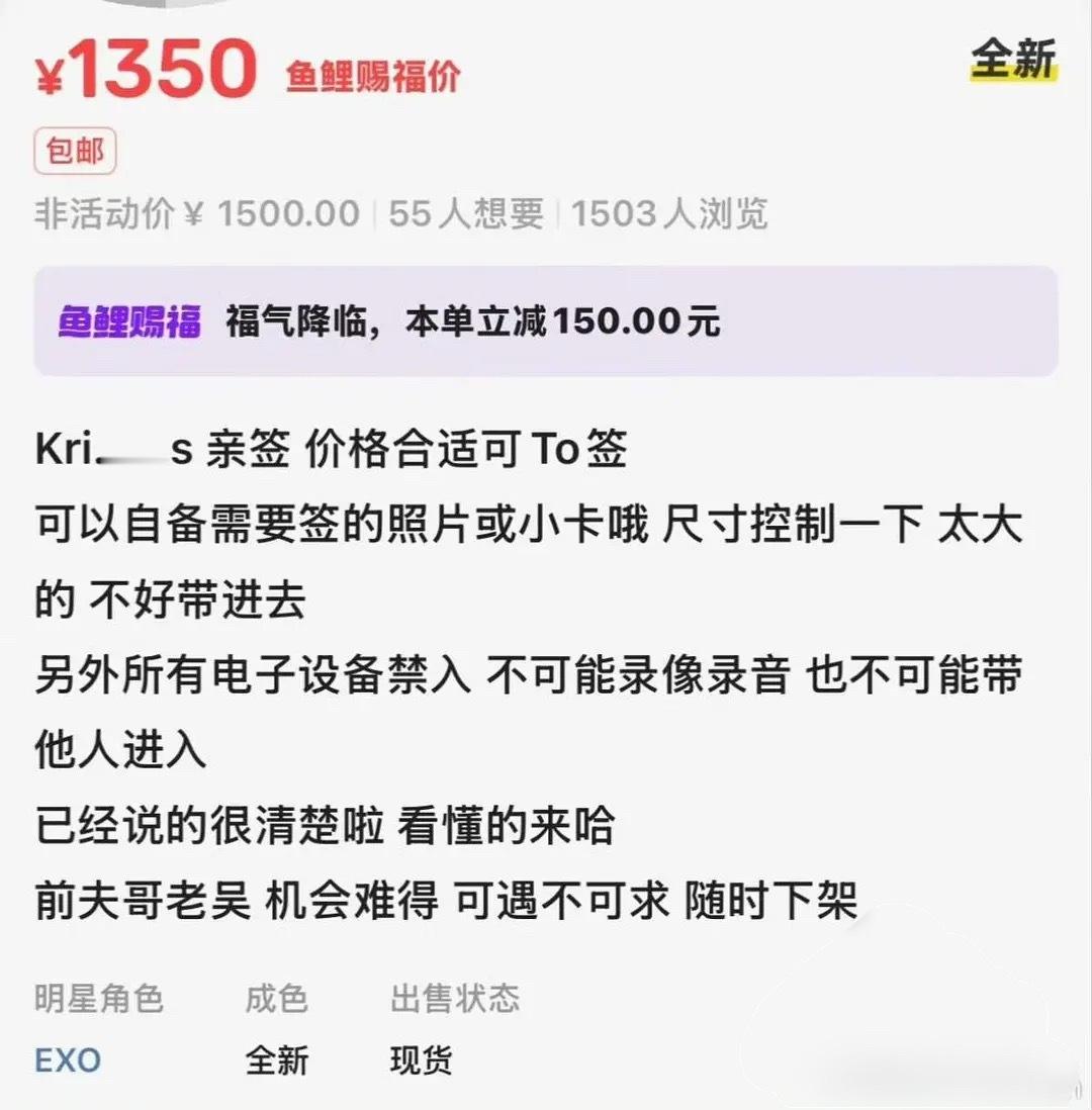 坐家属席吗？🌚 